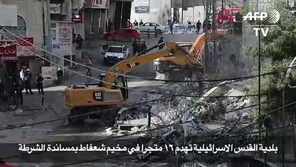 Download Video: بلدية القدس الاسرائيلية تهدم 16 متجرا في مخيم شعفاط بمساندة الشرطة