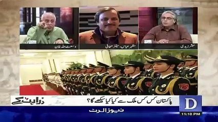 Imran Khan is very Passionate but he does not know what to do  - Mazher Abbas