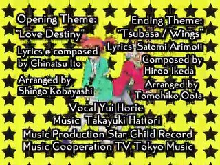 Sister Princess Ep19