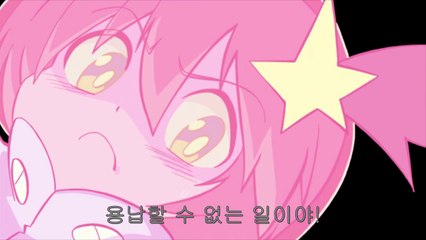 우주 패트롤 루루코 4화 - 외톨이의 하늘로