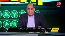 #اللعيب | انفراد: الأهلي يتوصل لاتفاق نهائي مع على غزال