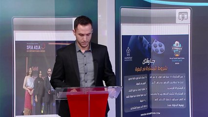 عمر باخشوين يجيب هل المنتخب السعودي سبب إصابات اللاعبين
