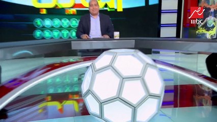 #اللعيب | إيهاب الخطيب وعمرو زكي يعلقان على نتائج الدوري المصري اليوم