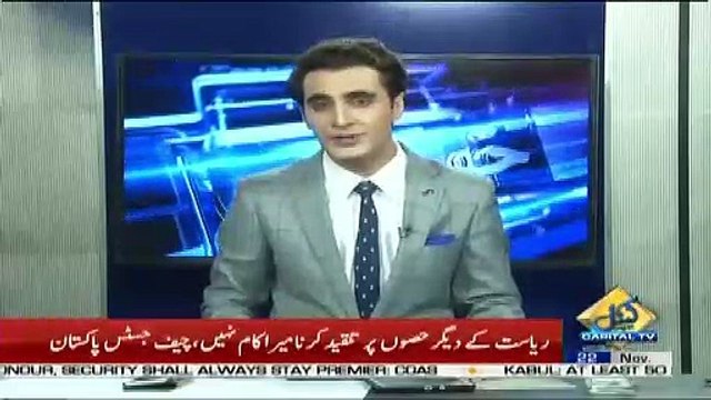 Nawaz Sharif Kahan Pohnch Gaye ??