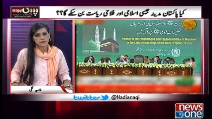 Pas e Parda _ 21-November-2018