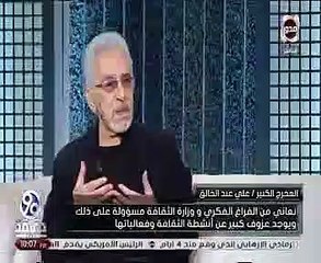 على عبد الخالق: أغنية فيلم "على الممر" تسببت فى إغماء زوجات الشهداء
