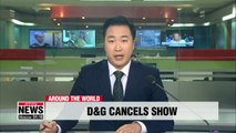 Dolce & Gabbana cancels Shanghai fashion show amid racism row