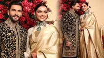 Deepika Padukone और Ranveer Singh ने की Reception Venue पर इस Punjabi Song पर ENTRY | Boldsky