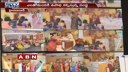 A-Leap Organisation Helping Woman Employment in Hyderabad | ABN Telugu