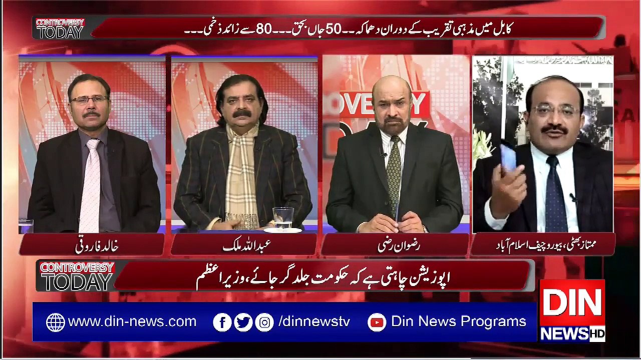 Controversy Today 21 Nov 2018