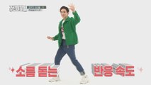 [Weekly Idol EP.382] a merit group SHINee(シャイニー) Key's(キー) SHINee song random play dance