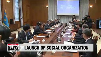 Economic, Social and Labor Council to hold inaugural meeting at presidential office
