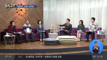 ‘PC방 살인’ 김성수 “억울하다”…심리는?