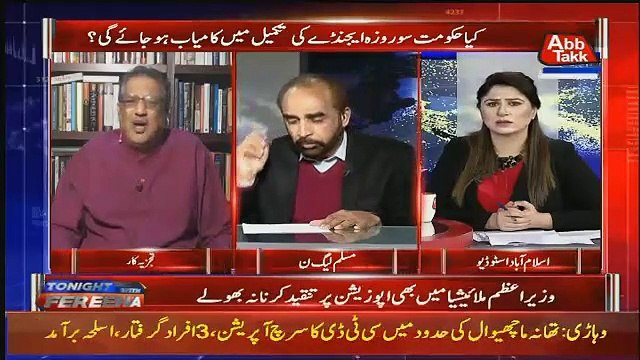 Kya NRO Hoga Ya Nahi ??? Sohail Warraich Tells.