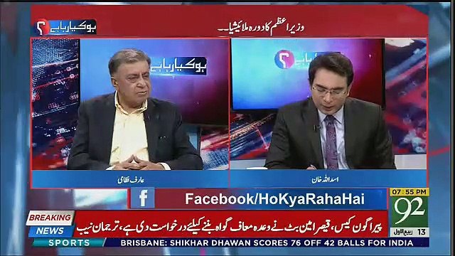 Kya PM Imran Khan Loota Hua Paisa Wapis Lane Mein Kamyaab Hojayen Ge ?