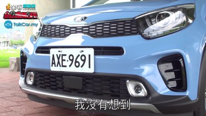 KIA Picanto X Line 抗漲新選擇 安全大全配 試駕 【全民瘋車Bar】105