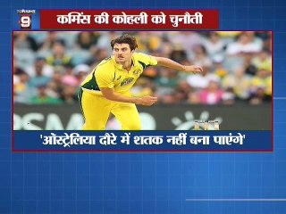 रोनाल्डो का 8 अरब का करार साथ में देखिये और खास खबरे