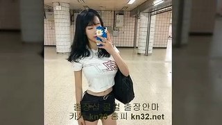 파주콜걸 //카톡 kn53// { 홈피 kn32.net } 파주출장안마 파주출장샵 파주출장마사지 ▤ 파주출장업소 △ 파주출장만남 \ 파주콜걸추천 파주모텔출장