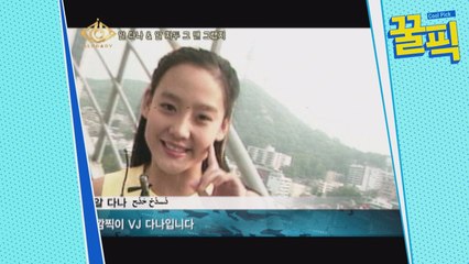 '다시 날개 다나' 다나, 과거 통통한 볼살로 놀림받던 '깜찍이 VJ 시절'