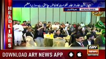 Headlines ARYNews 1100 22nd November 2018