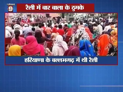 बीजेपी नेताओ में तू-तू मै-मै साथ में देखिये और खास खबरे