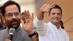 MP Election 2018:Rahul Gandhi पर Naqvi का तंज, Congress Comedy Show वाली पार्टी | वनइंडिया हिंदी