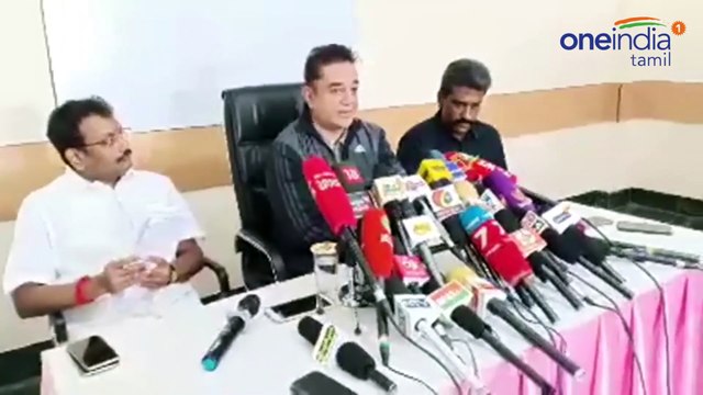 புயல் நிவாரணம் குறித்து கமல் பத்திரிகையாளர்கள் சந்திப்பு- வீடியோ