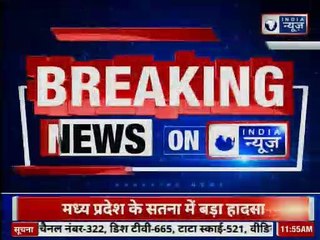 Madhya Pradesh: सतना में एक बड़ा हादसा, ड्राइवर सहित बच्चे हुए घायल