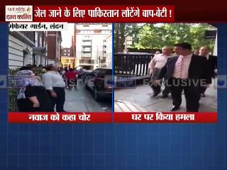 नवाज शरीफ के लिए लंदन में भी आफत !