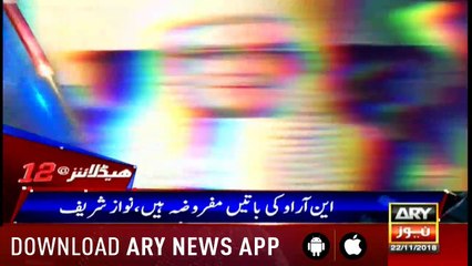 Headlines ARYNews 1200 22nd November 2018
