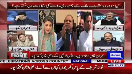 Ali Amin Ganda nafeesa shah