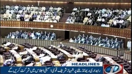 Newsone Headlines 11AM| 22-November-2018 |