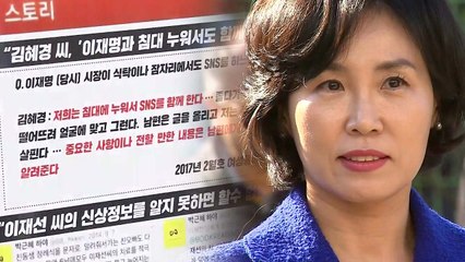 이재명 또 고발돼...전관 변호사 영입 / YTN