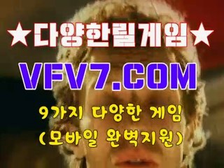 릴게임바다이야기, 인터넷릴 ￠￠ V F V 7,C0M ￠￠ 온라인릴게임