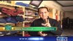 Qutb Online | SAMAA TV | Bilal Qutb | November 22, 2018