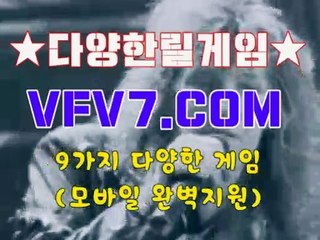 황금성사이트, 온라인릴게임 ￠￠ V F V 7,C0M ￠￠ 인터넷릴