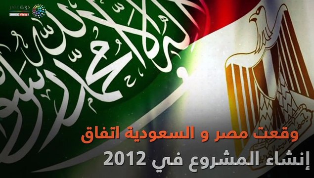 فيديو معلوماتي.. خطة الربط الكهربائي بين مصر والسعودية وموعد التنفيذ