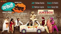 Krazzy Tabbar | Full Songs | Audio Jukebox | New Punjabi Songs 2017 | Yellow Music | 7th July