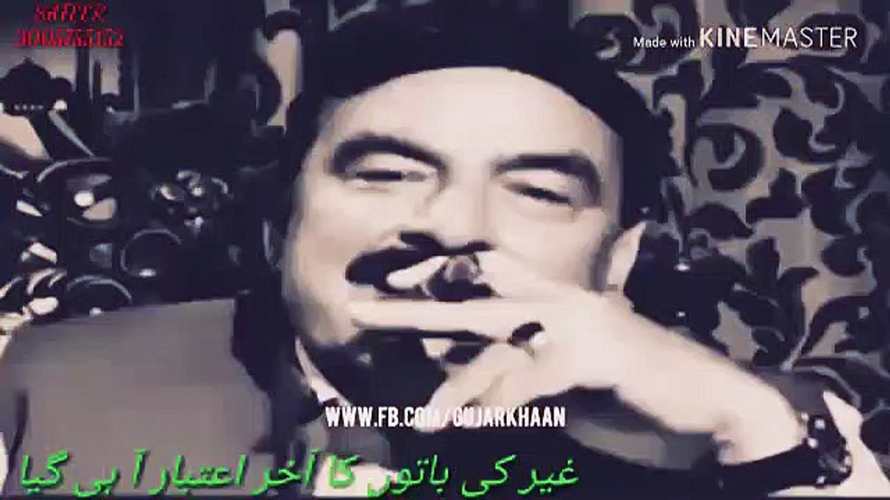 Sheikh Rasheed's Beautiful Voice