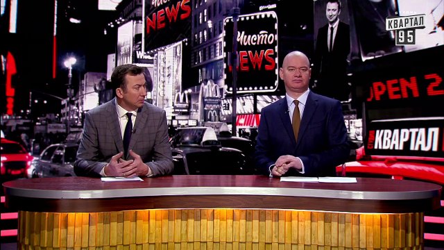 Кличко и ПРОВИНИВШИЕСЯ ПТУшники - Новый Сезон Чисто News 2018 Выпуск 22 - Квартал 95