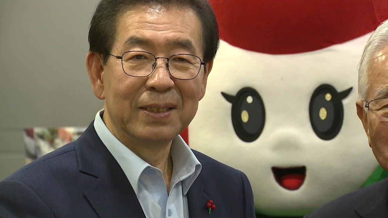 [서울] 박원순 시장, '서울 사랑의 열매 명예회장' 추대 / YTN