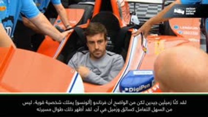 حصري: فورمولا وان: ألونسو قرّر الاعتزال بسبب سلوكه - ترولي