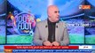 شاهد محلل جزائري يصدم الجزائريين من جديد وهدا ما قاله عن المنتخب المغربي