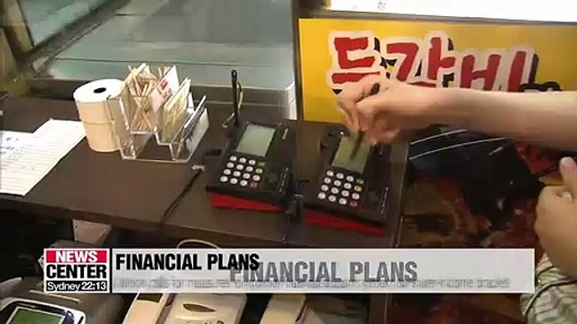 President Moon calls for measures to improve financial support system for lower-income bracket