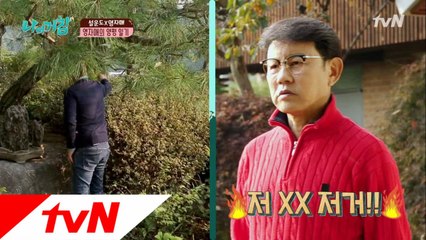 벌레가 무서운 트로트 제왕... 동생에게 울컥!