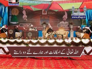 Orders of Allah Almighty and two ways for us.