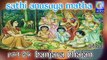 SATHI ANUSUYA MATHA BANJARA BHAJAN PART 2/4 NEW QVIDEOS