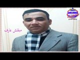 محمد ابراهيم - اغنية حزينة مبقتش عارف
