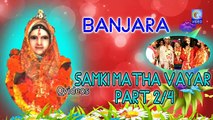 SAMKI MATHA VAYAR BANJARA BHAJAN PART 2/4 NEW QVIDEOS