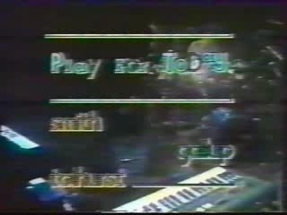 The Cure - Play for today